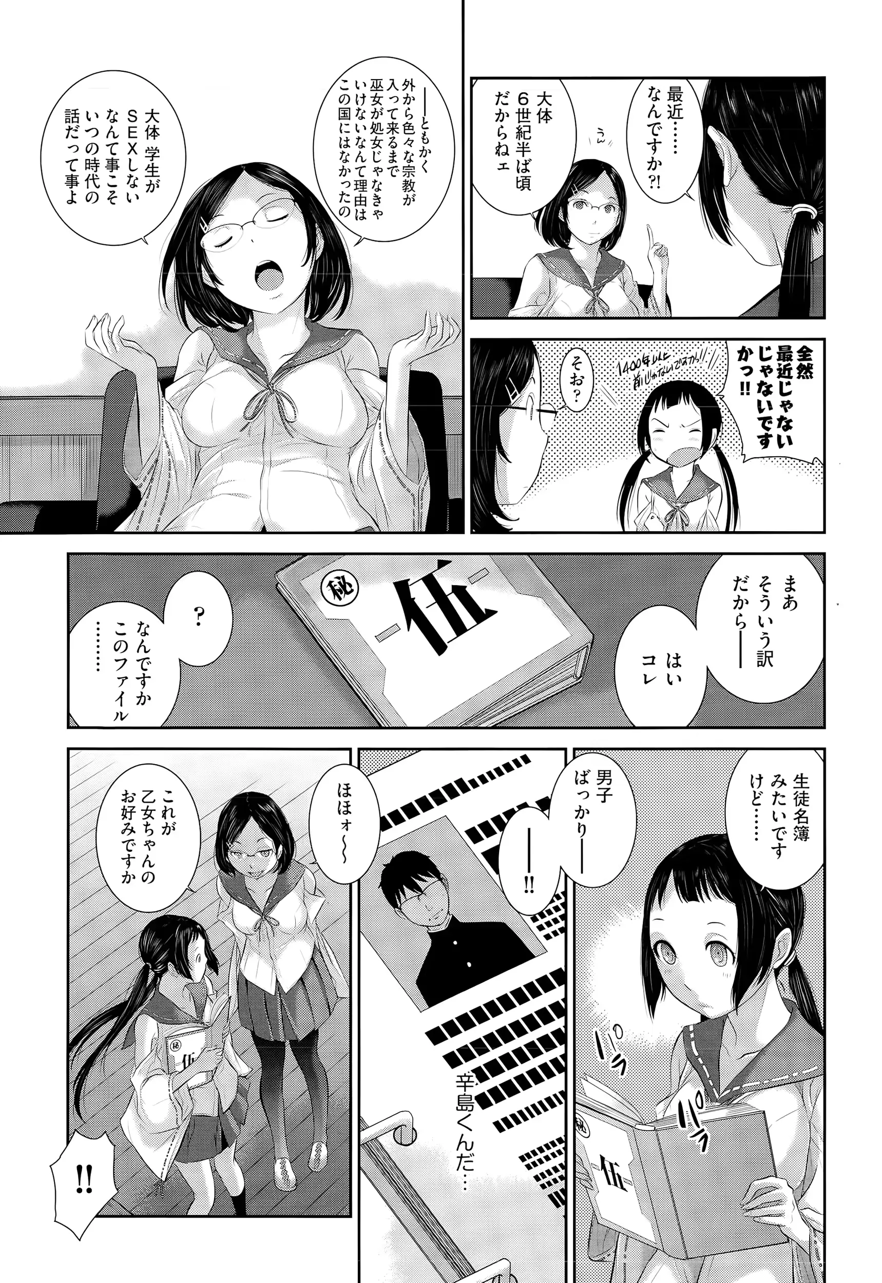 웹툰 이미지 401