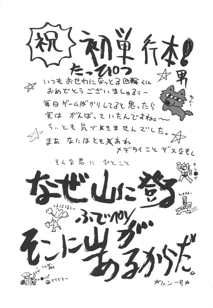 웹툰 이미지 164