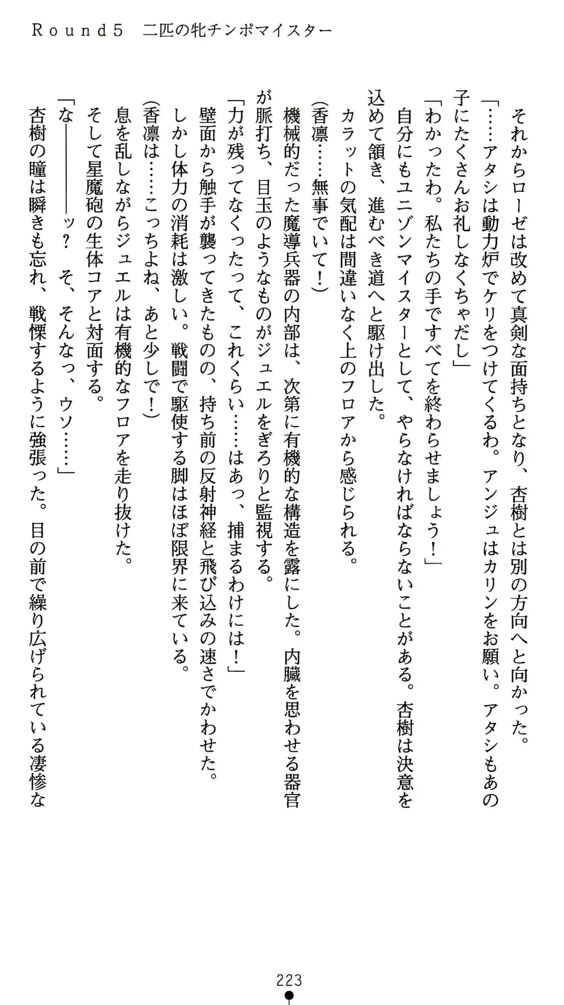 웹툰 이미지 223