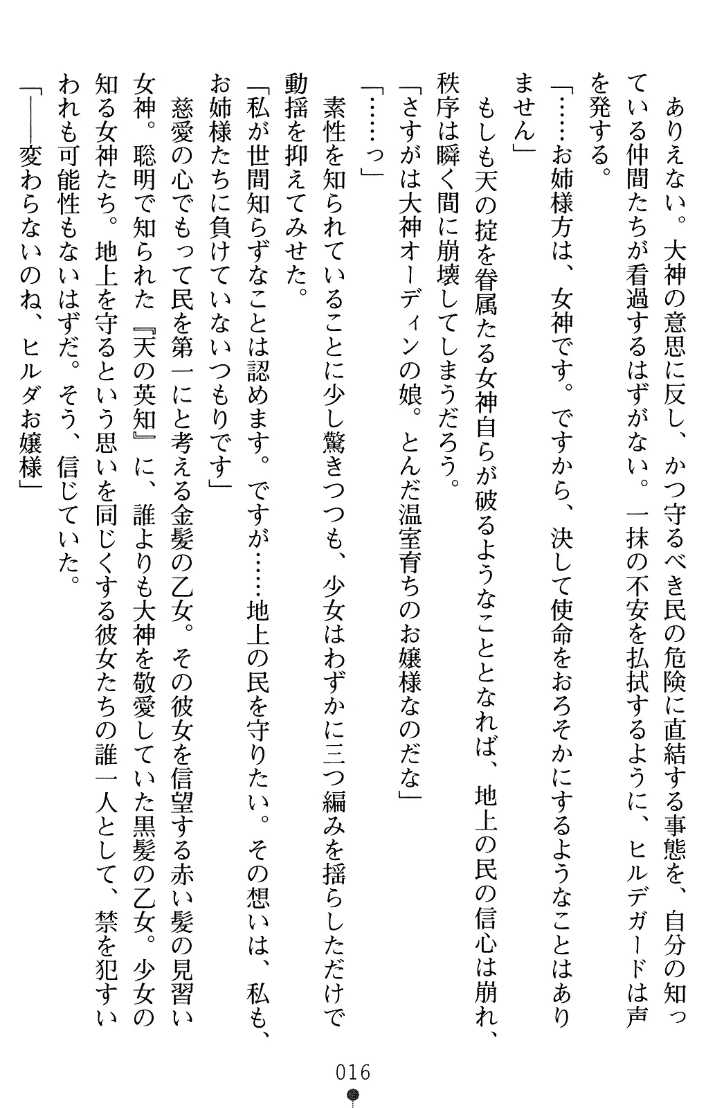 웹툰 이미지 29