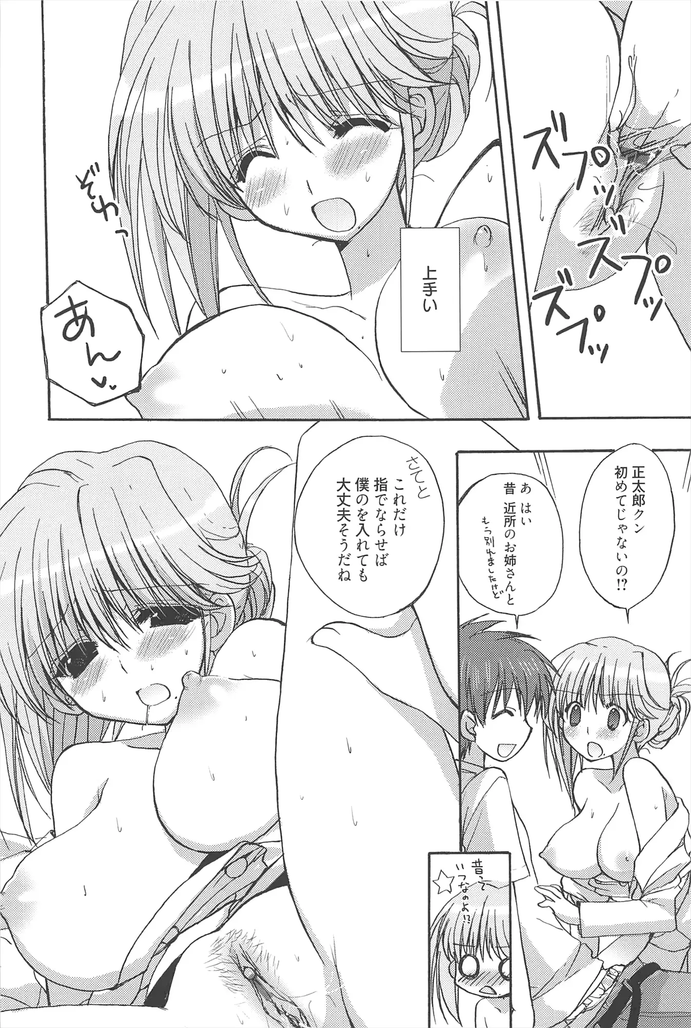 웹툰 이미지 126