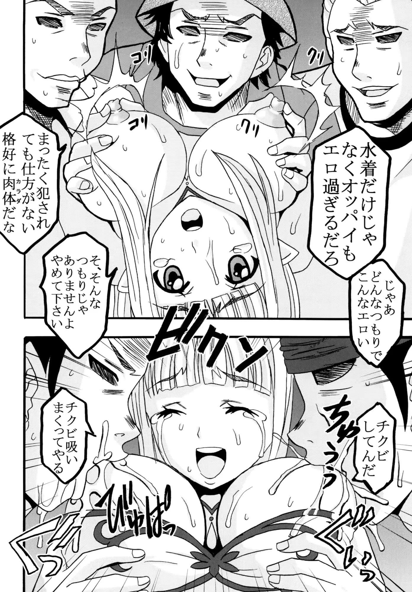 웹툰 이미지 29