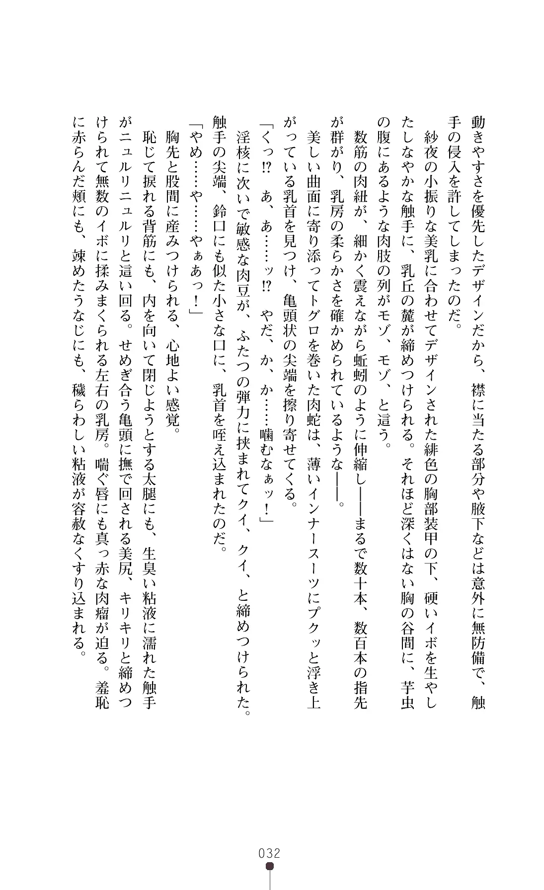 웹툰 이미지 34