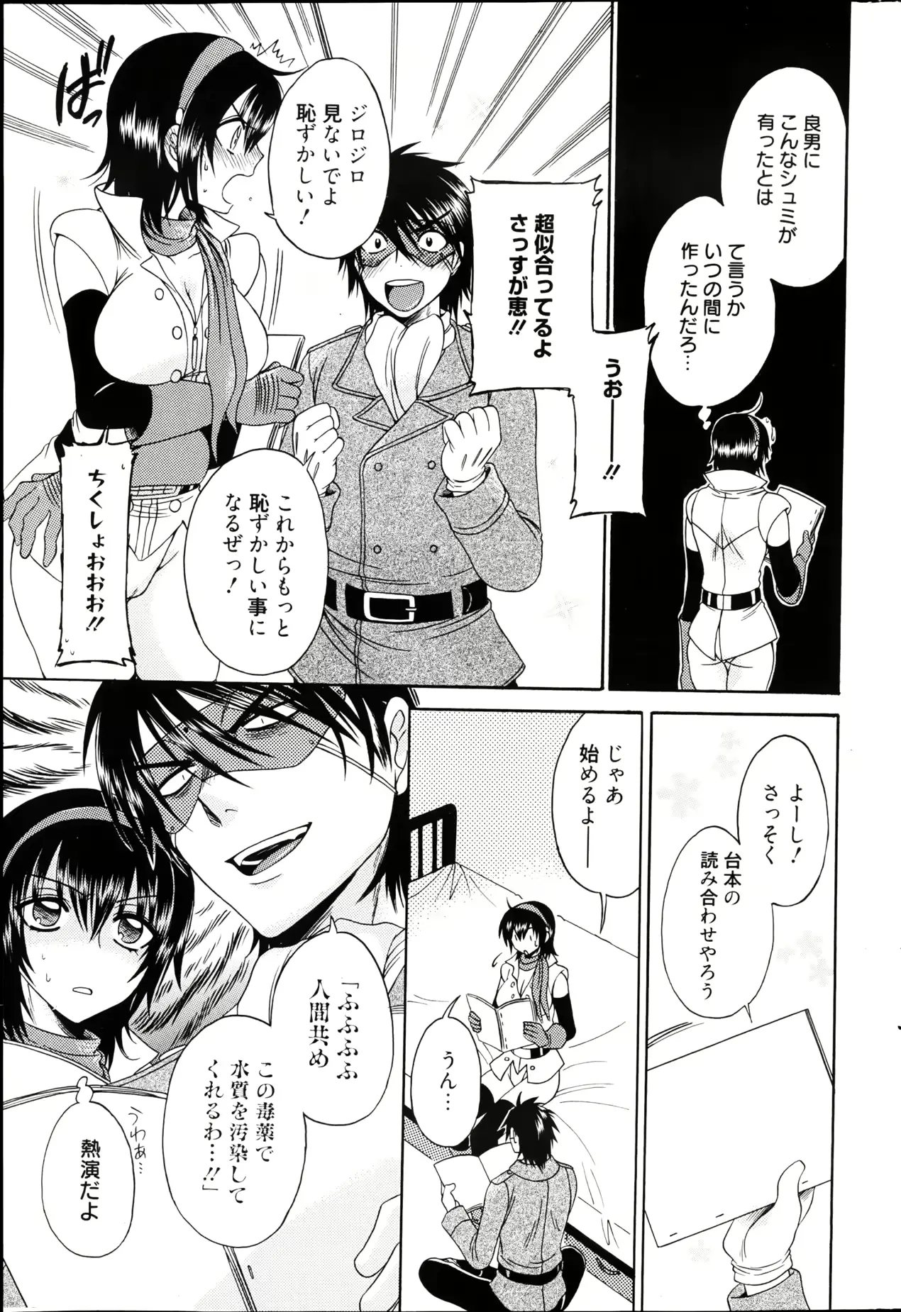 웹툰 이미지 264