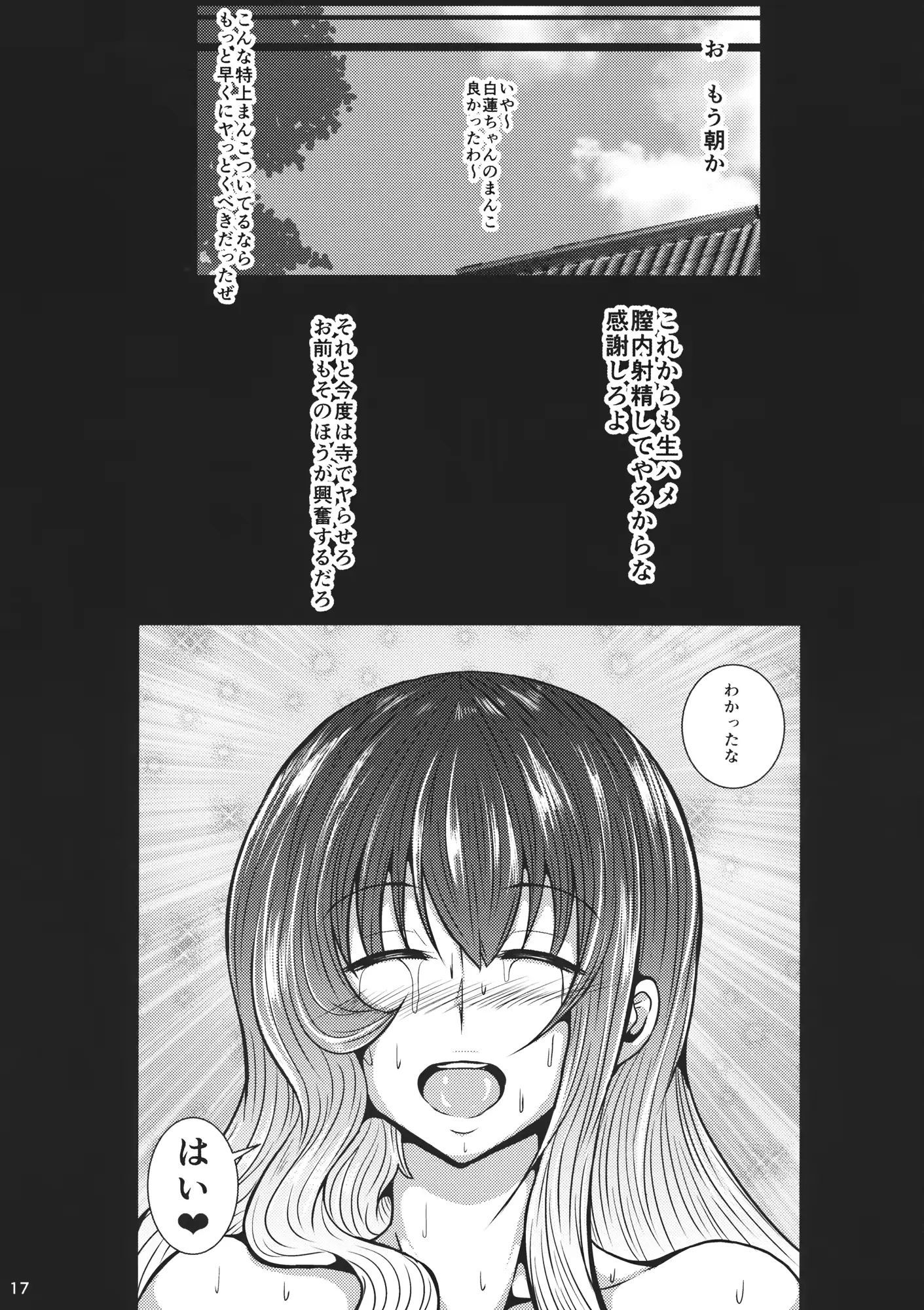 웹툰 이미지 15