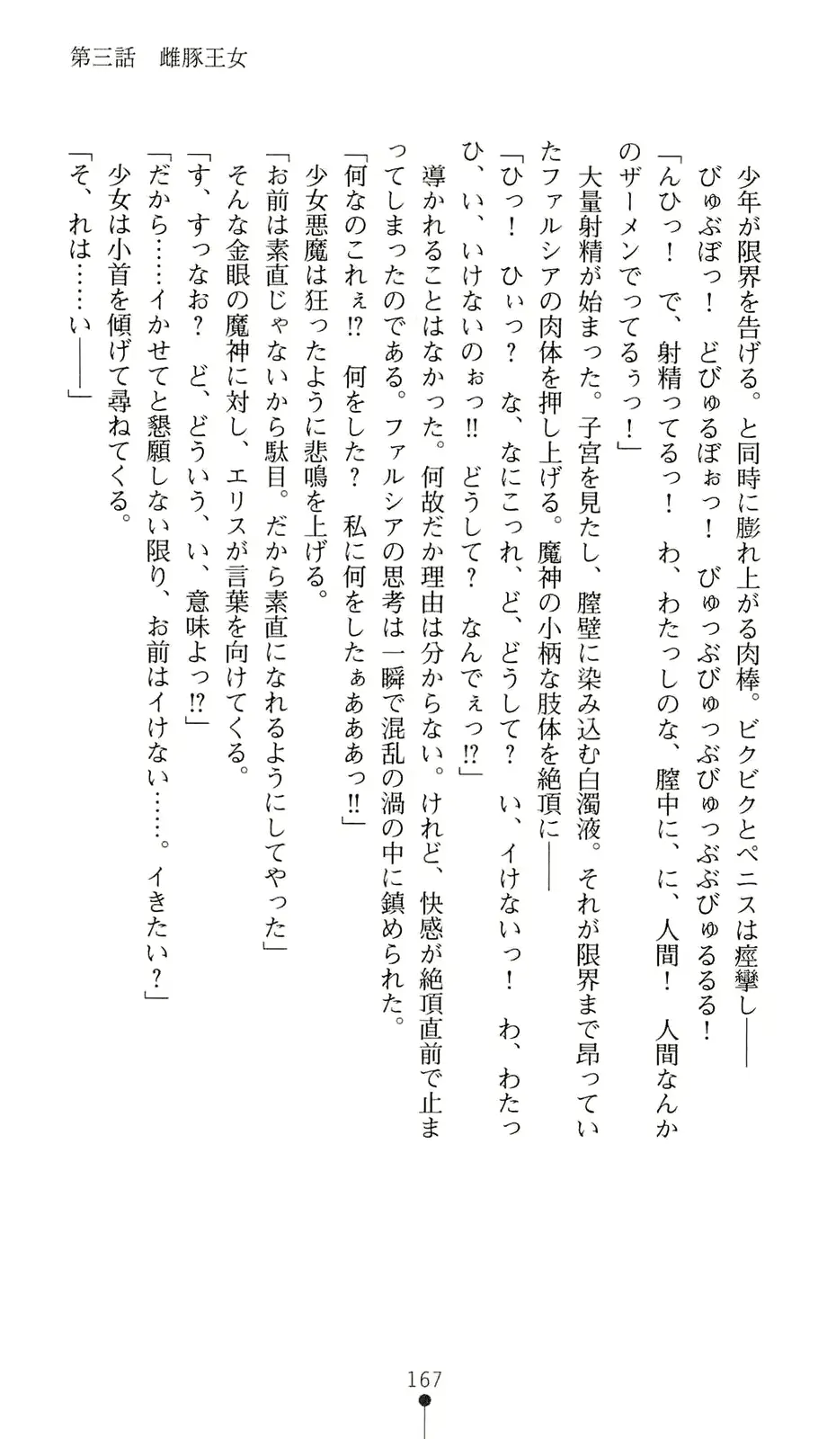 웹툰 이미지 187
