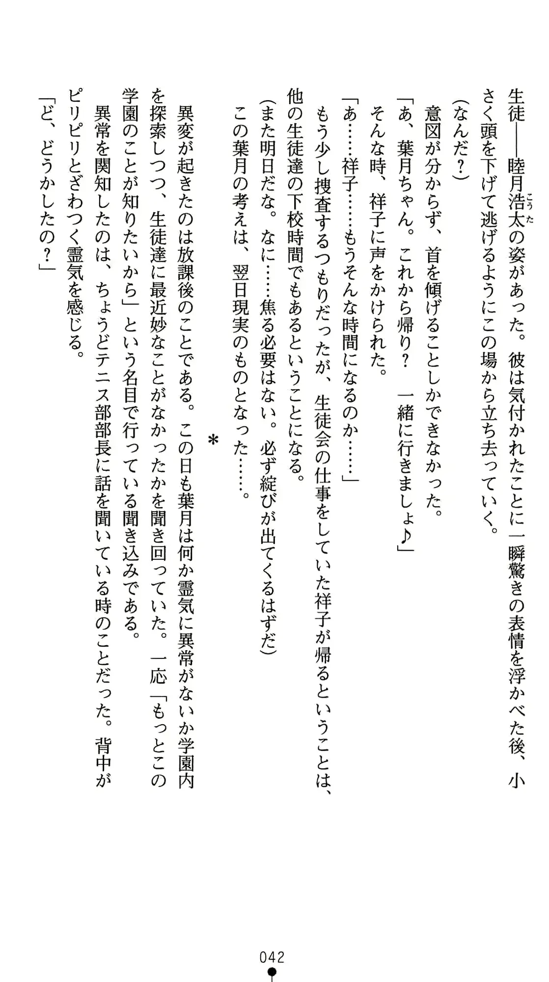 웹툰 이미지 55