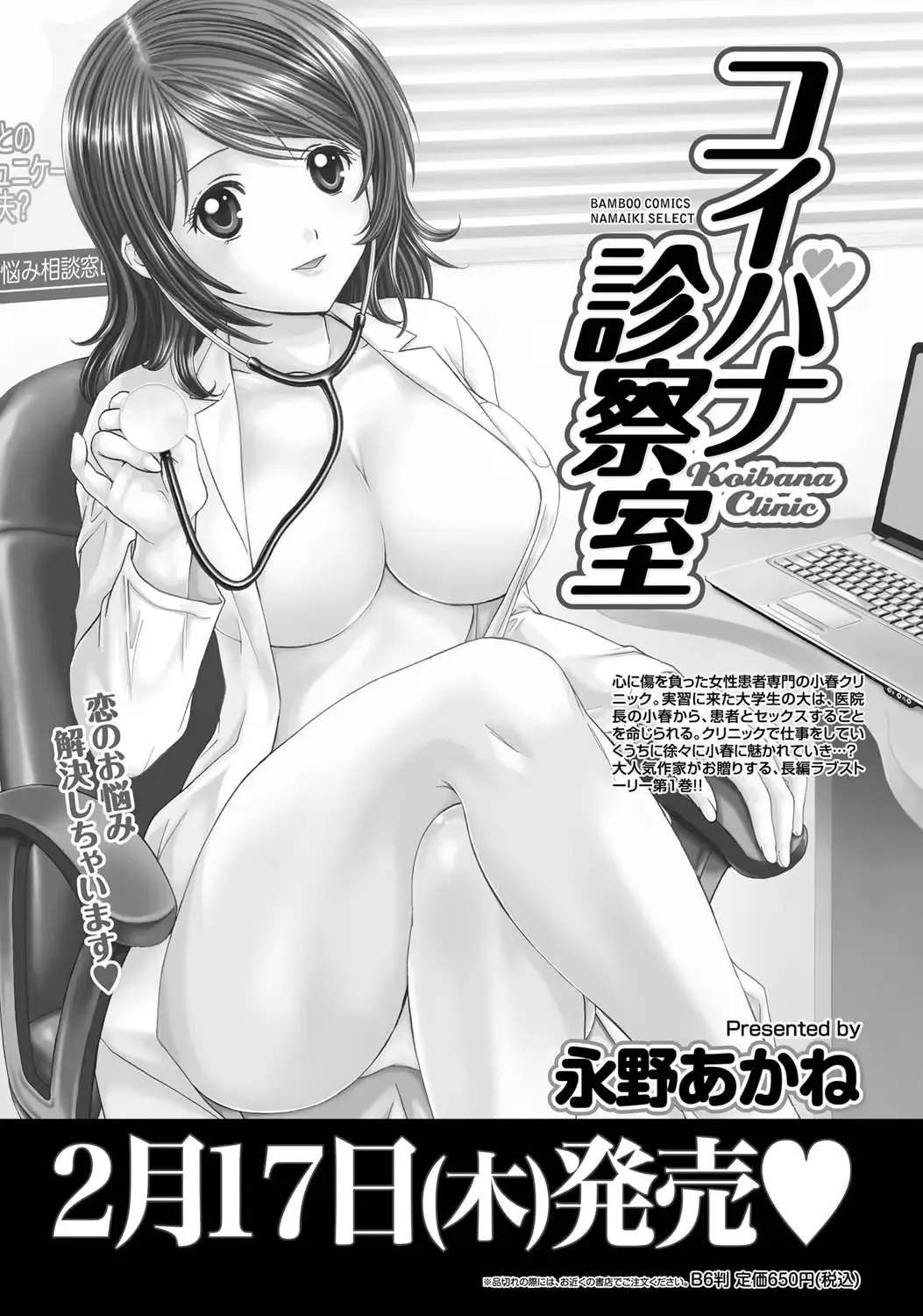 웹툰 이미지 76