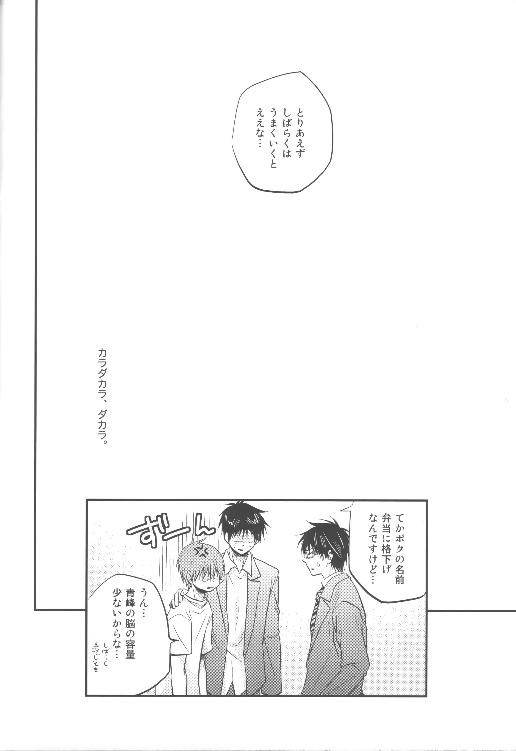 웹툰 이미지 22