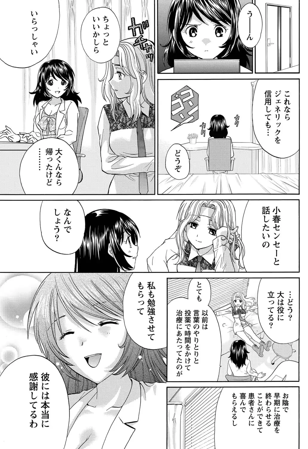웹툰 이미지 205