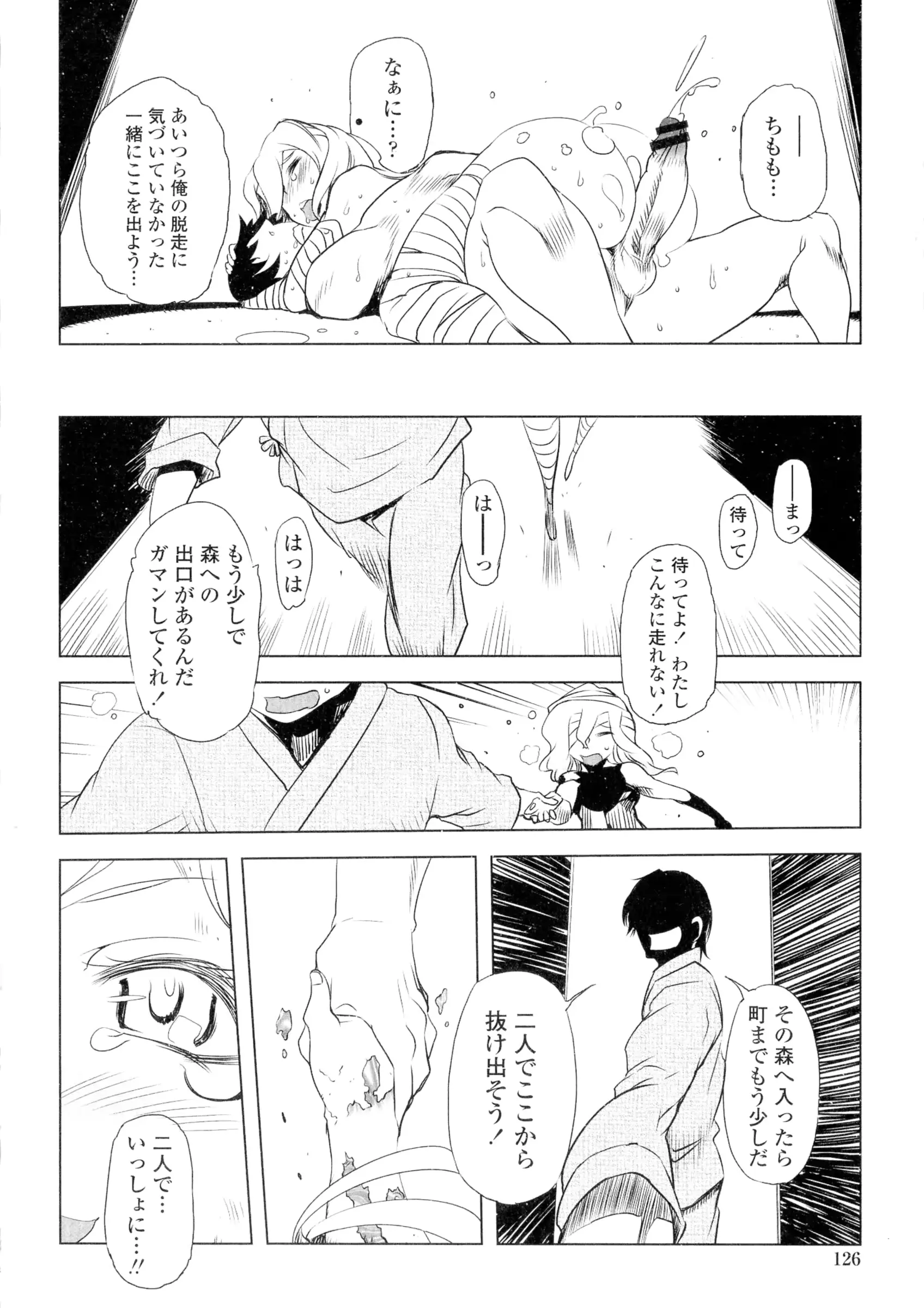 웹툰 이미지 125