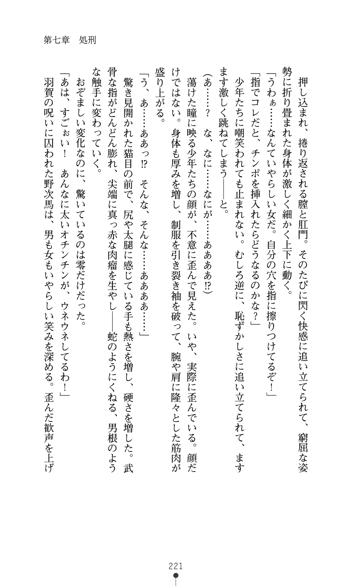 웹툰 이미지 239
