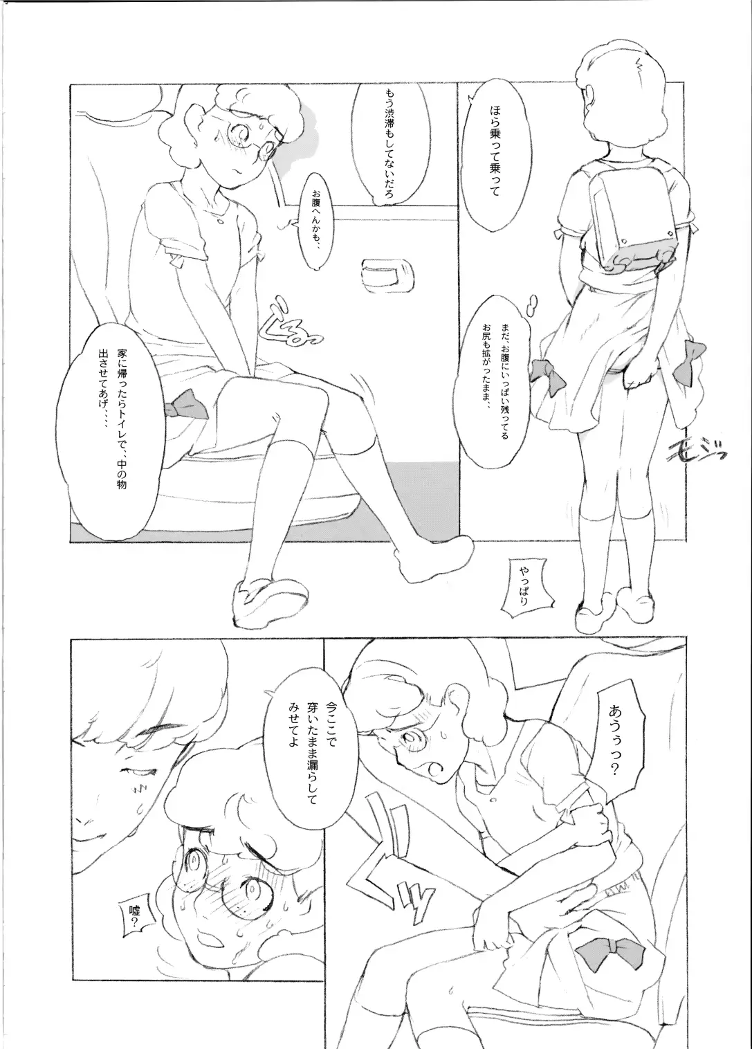 웹툰 이미지 33
