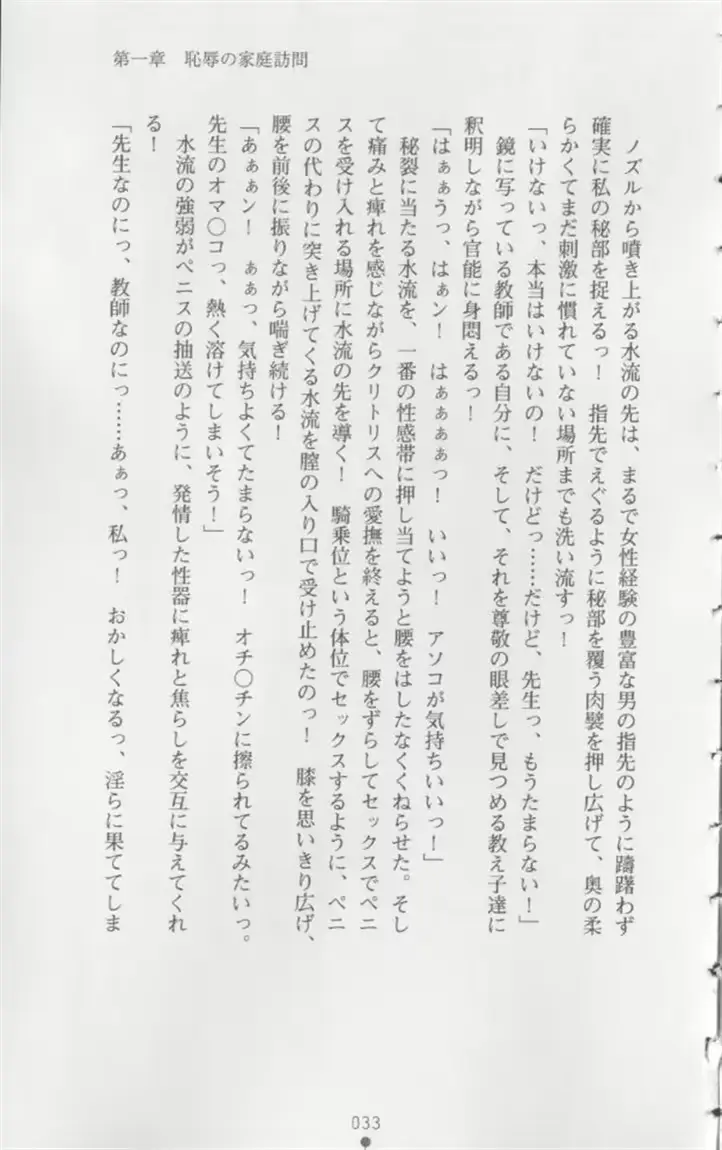 웹툰 이미지 33