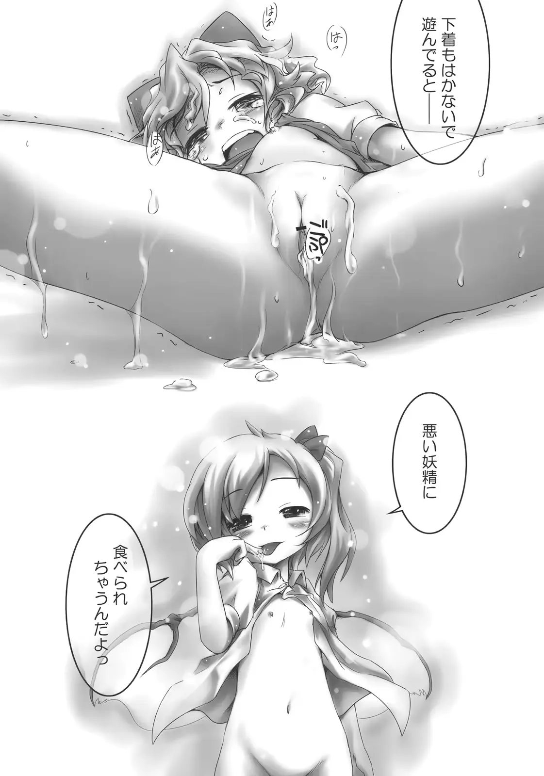 웹툰 이미지 19