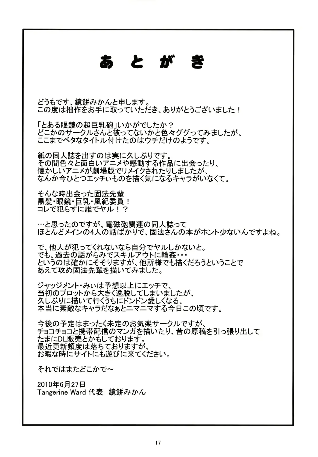 웹툰 이미지 15