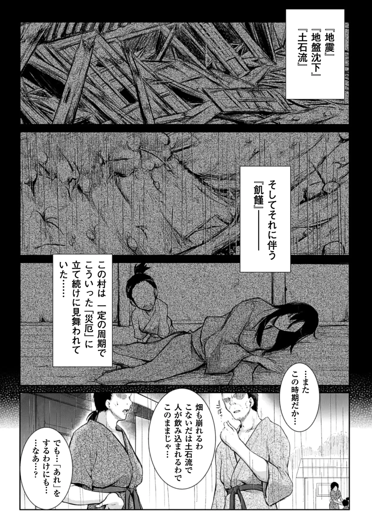 웹툰 이미지 136
