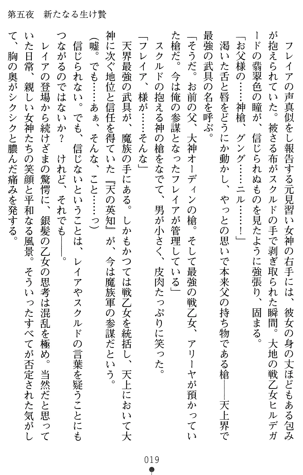 웹툰 이미지 32