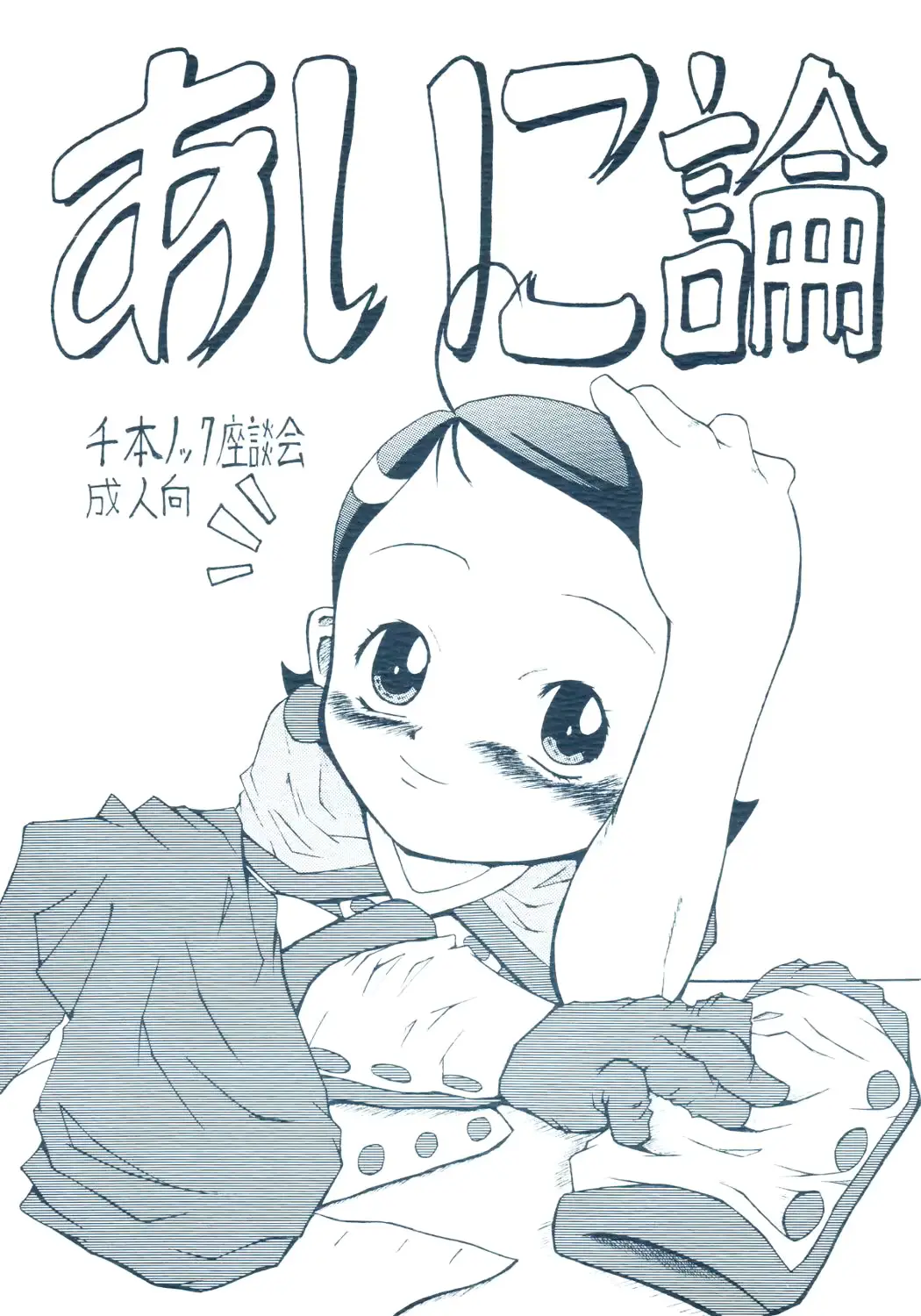웹툰 이미지 0