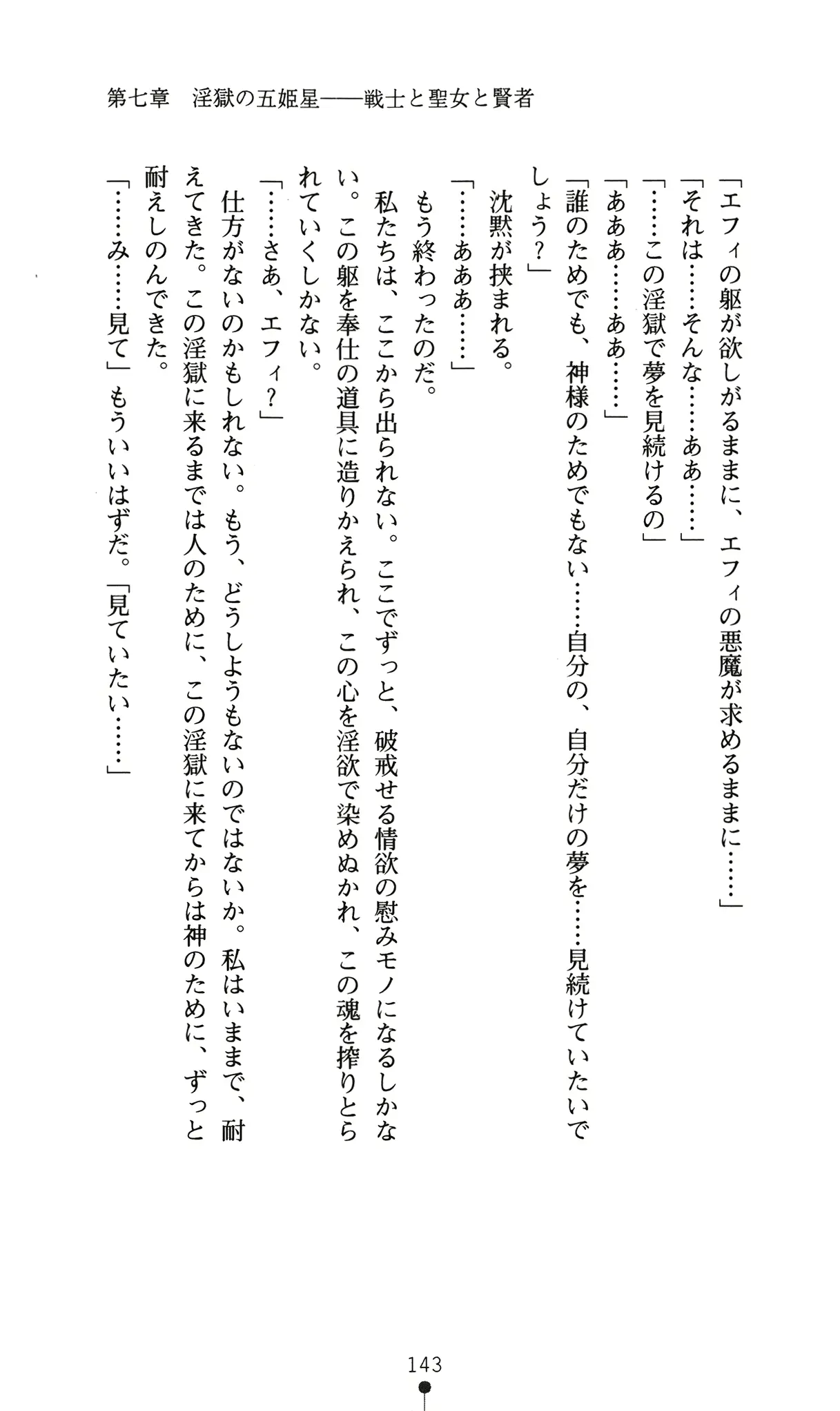 웹툰 이미지 146