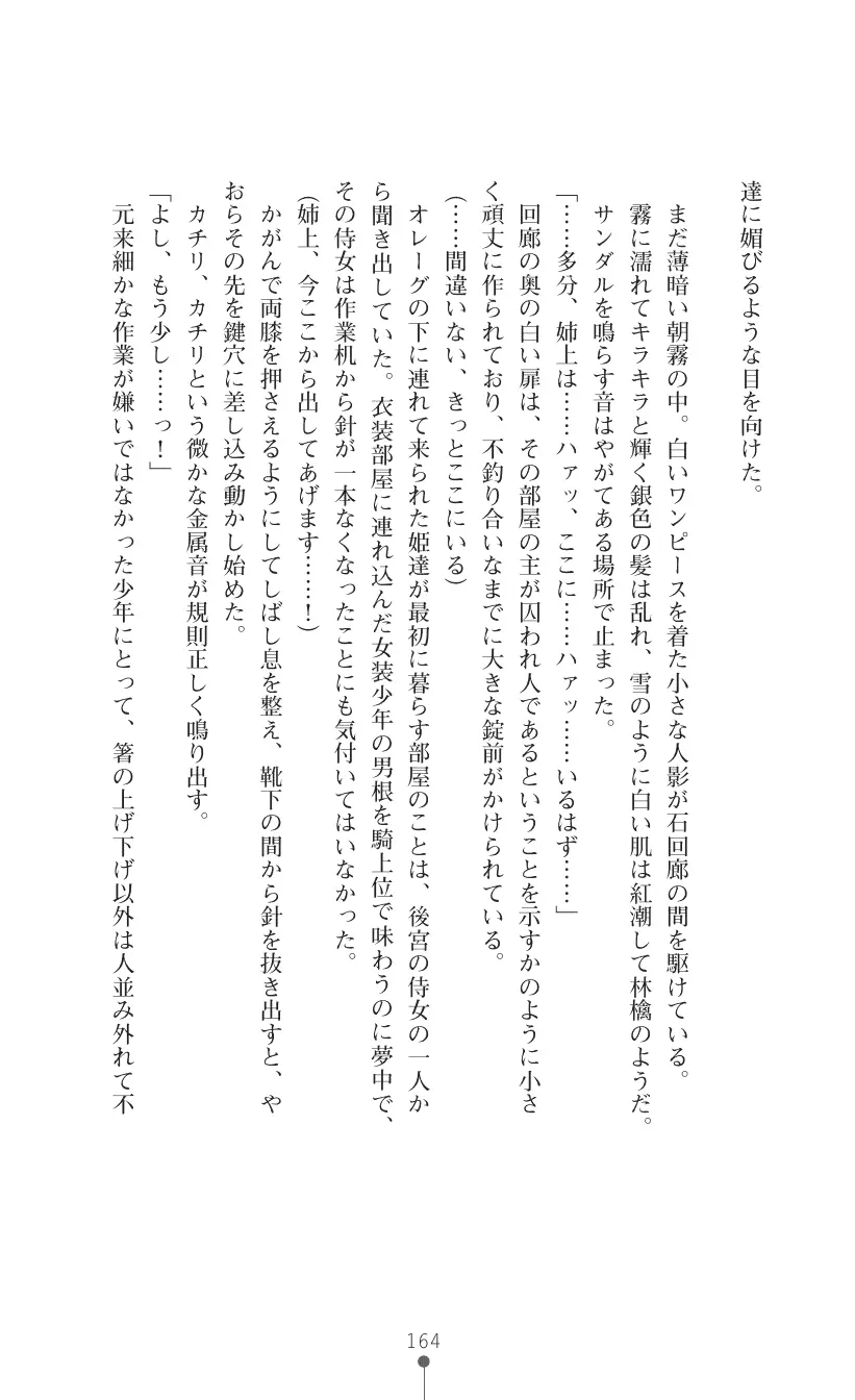 웹툰 이미지 177