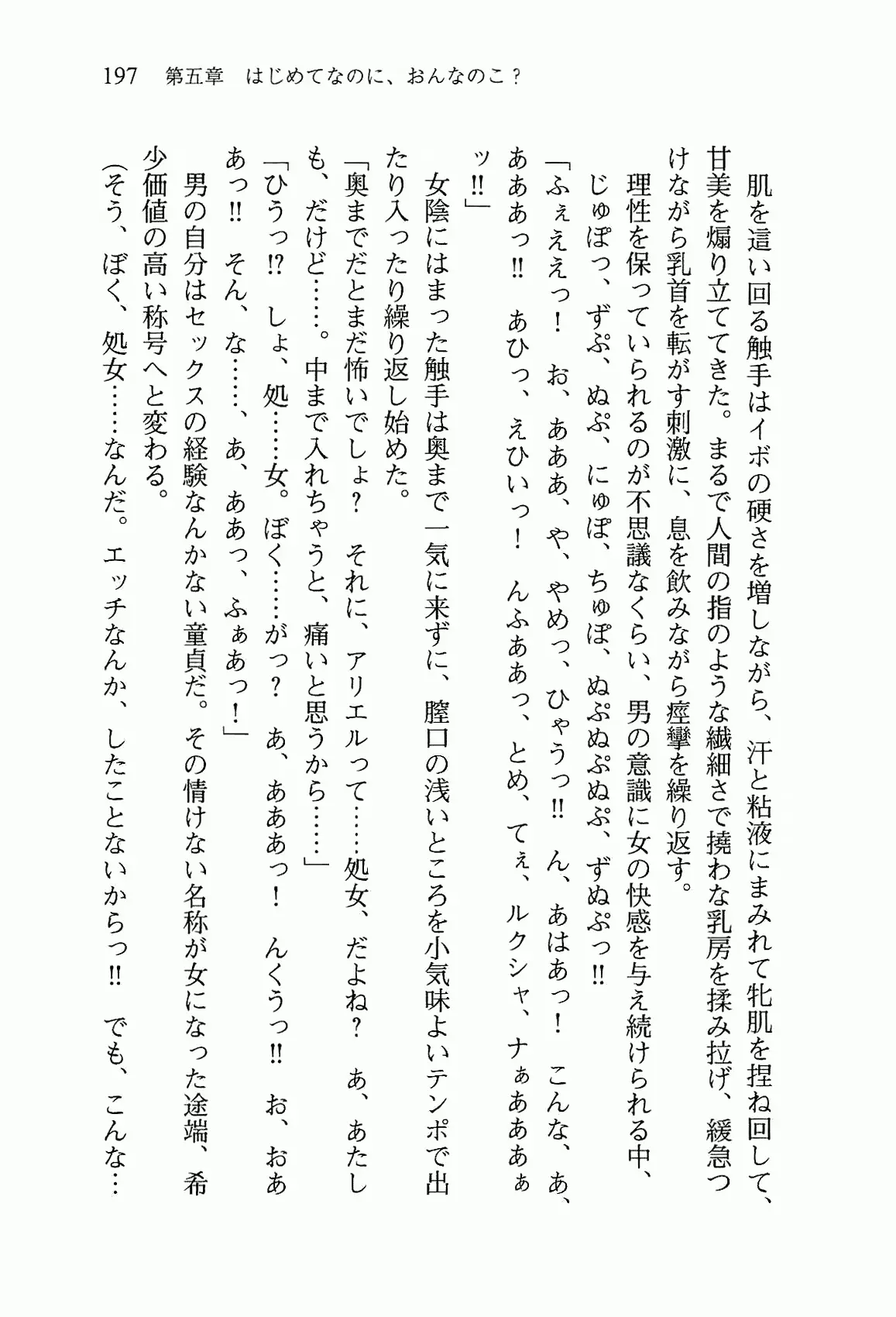 웹툰 이미지 209