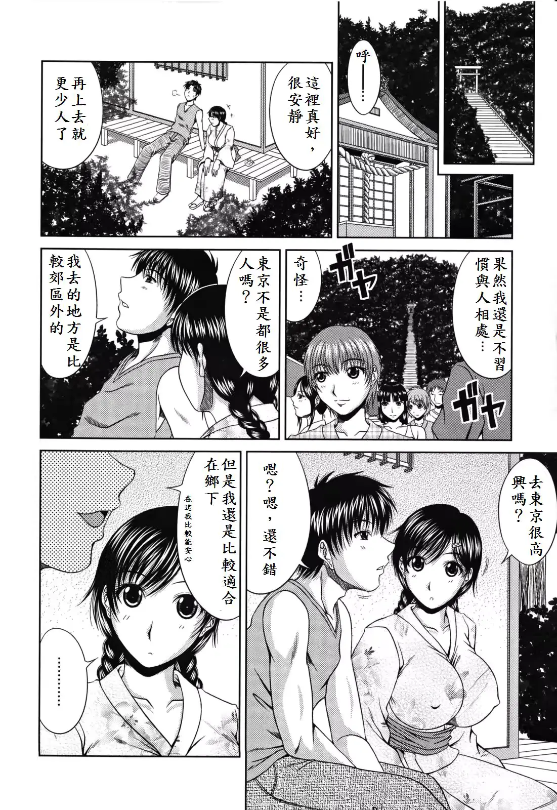 웹툰 이미지 173
