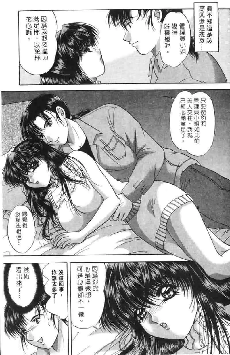 웹툰 이미지 137