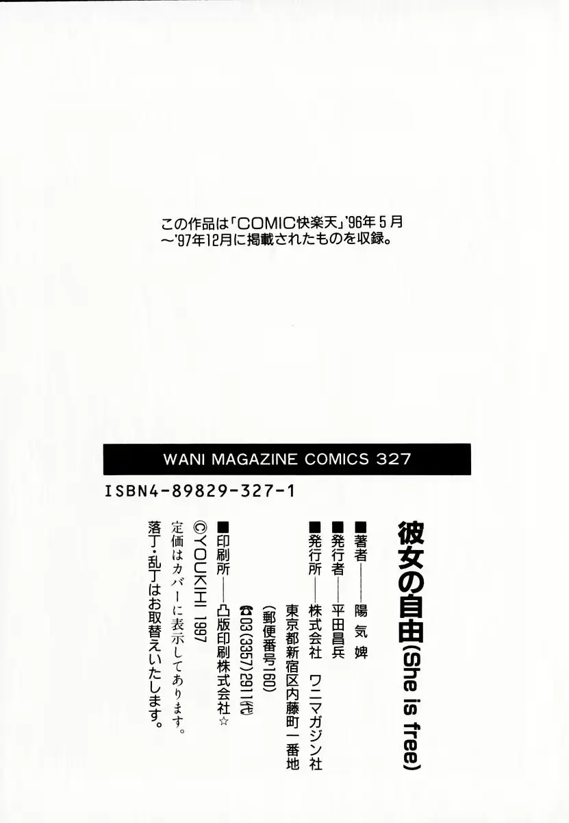 웹툰 이미지 200
