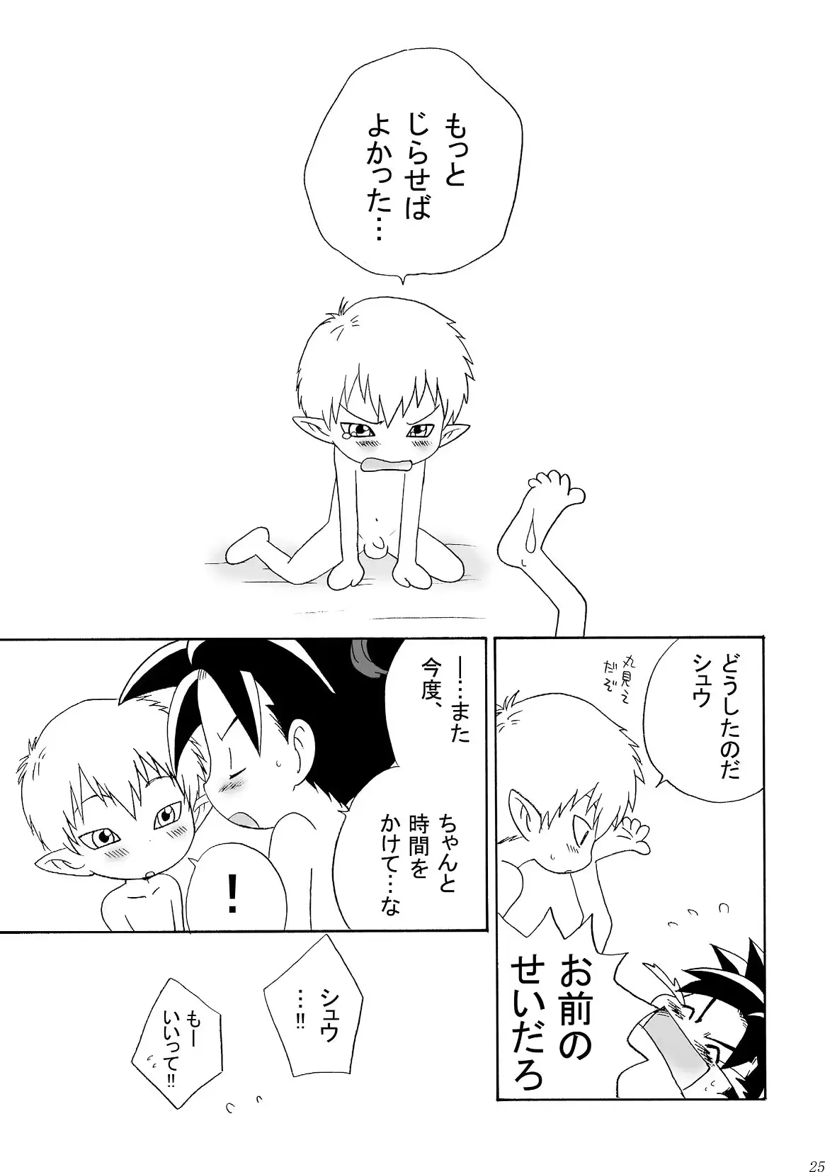 웹툰 이미지 24