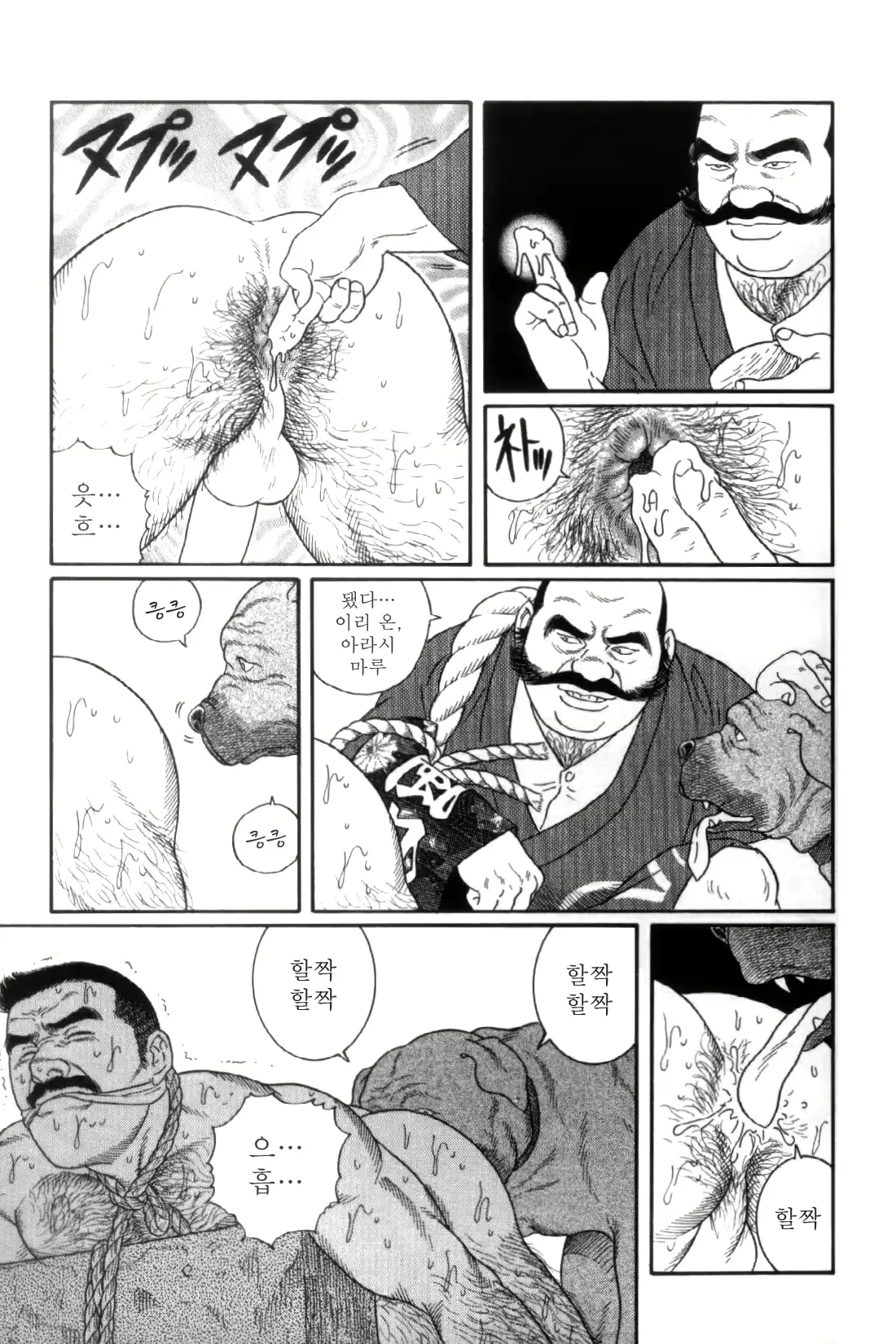 웹툰 이미지 165