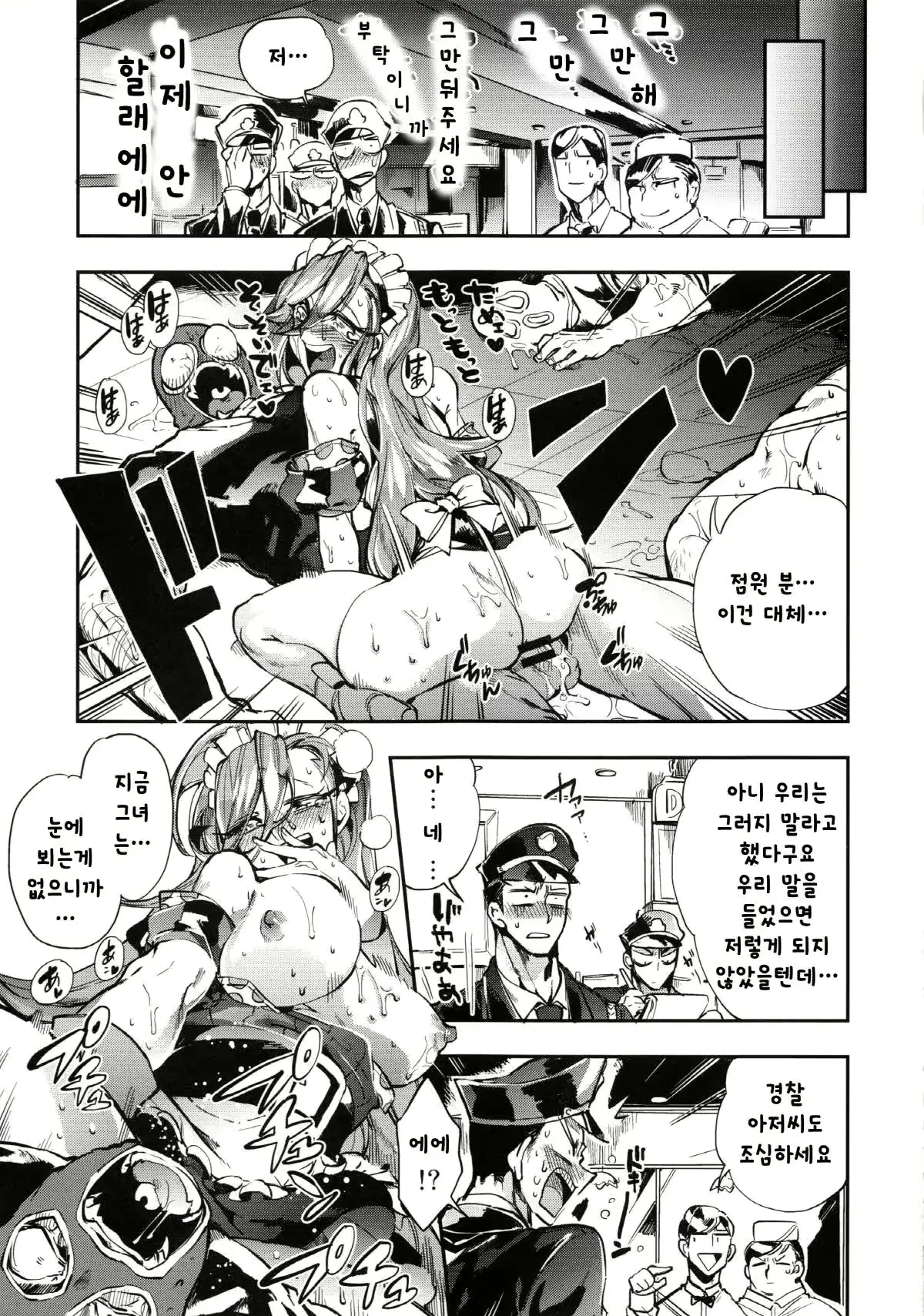 웹툰 이미지 24