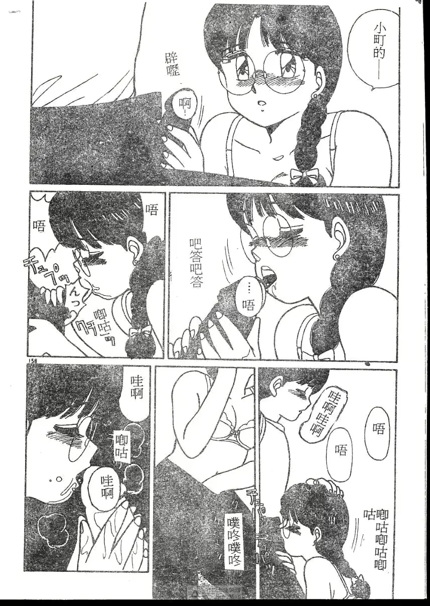 웹툰 이미지 157