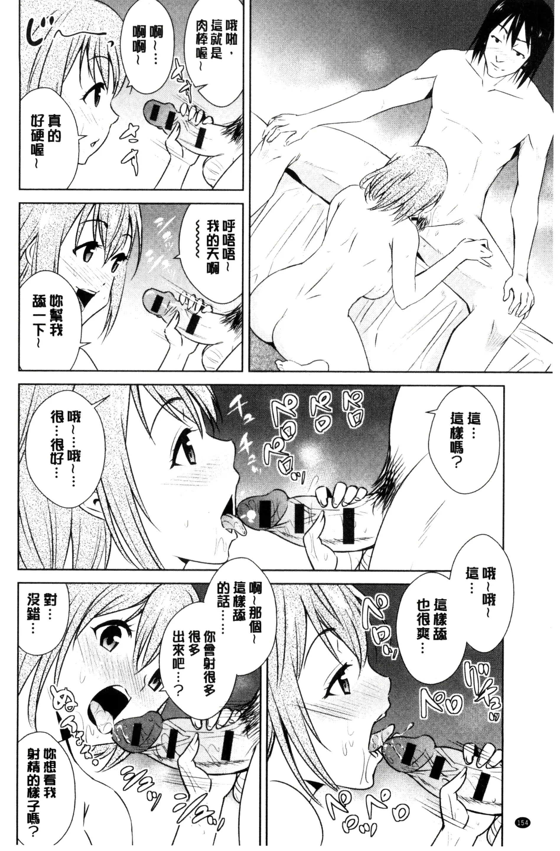 웹툰 이미지 155
