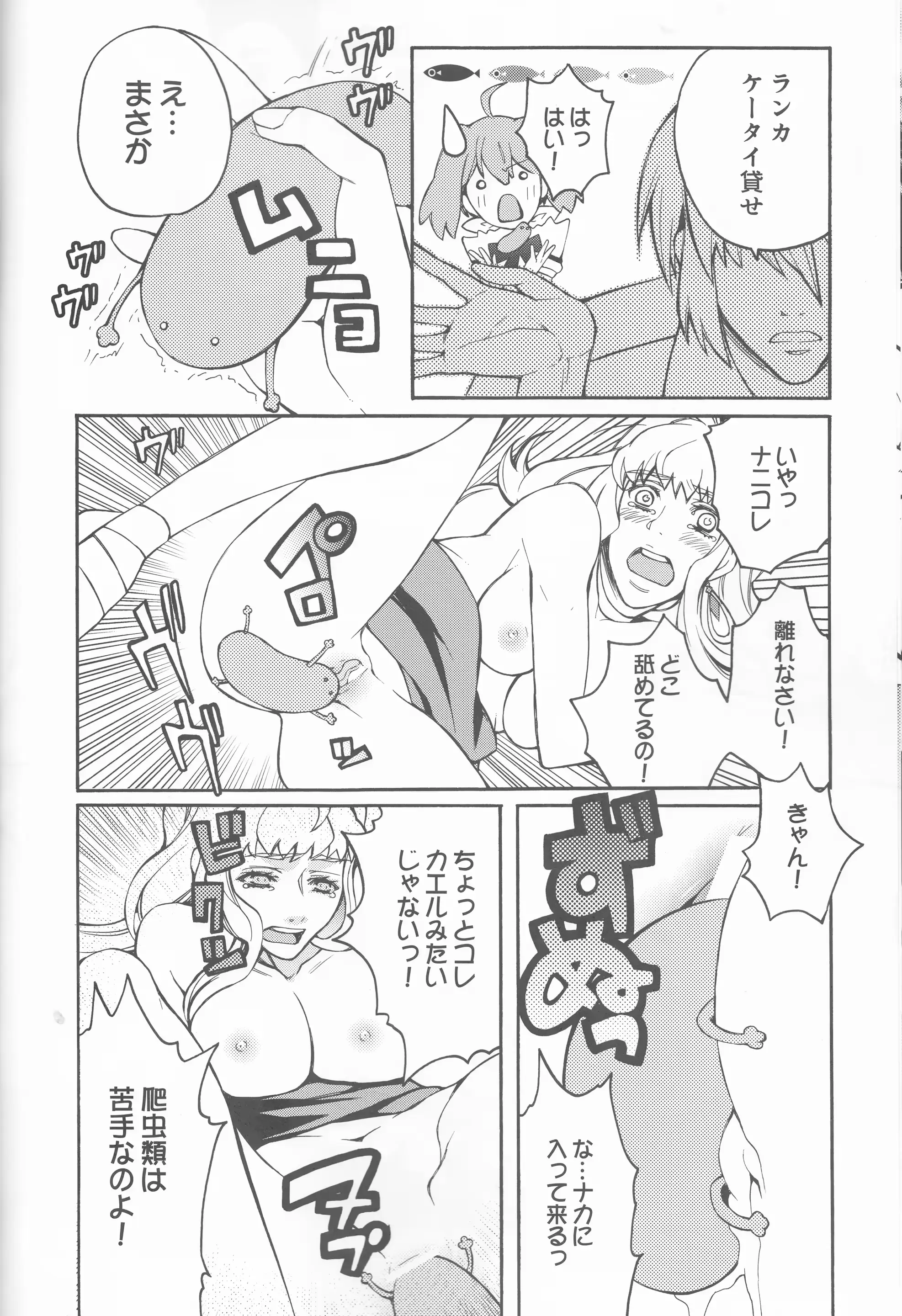 웹툰 이미지 21