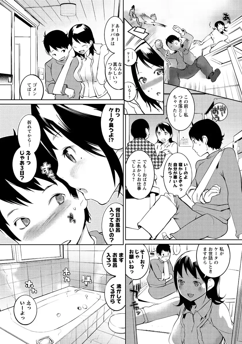 웹툰 이미지 190