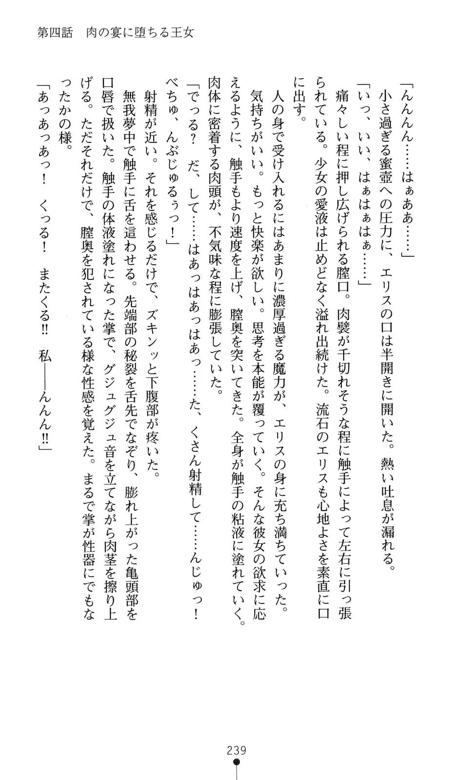 웹툰 이미지 259