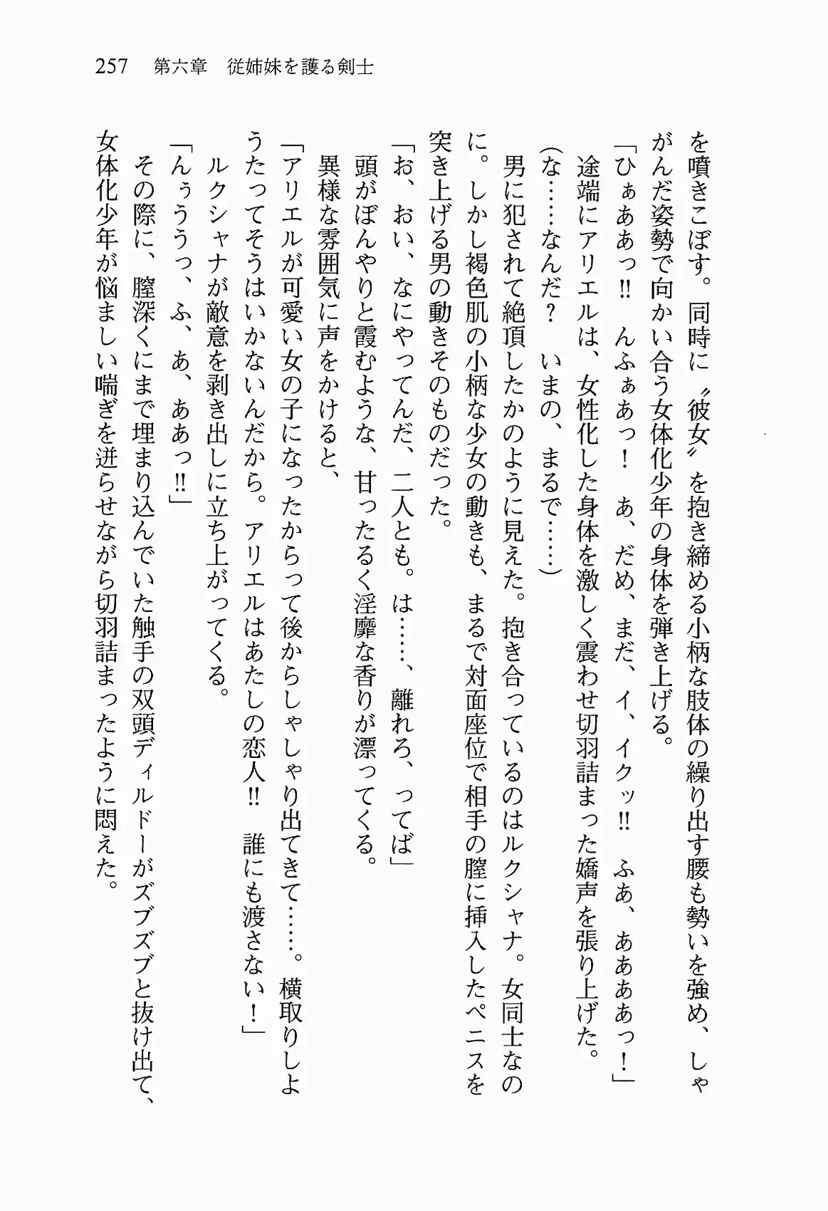 웹툰 이미지 269