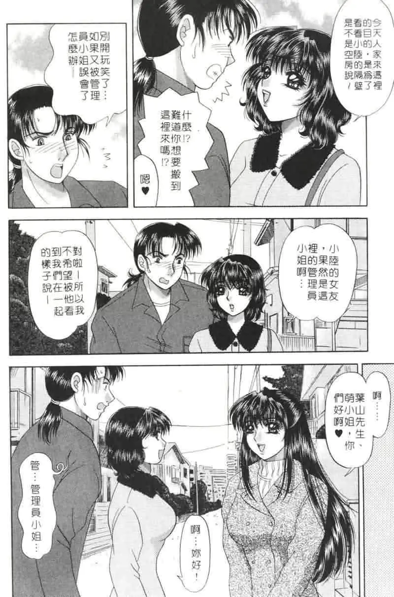웹툰 이미지 174