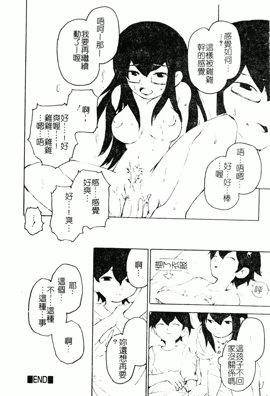 웹툰 이미지 80