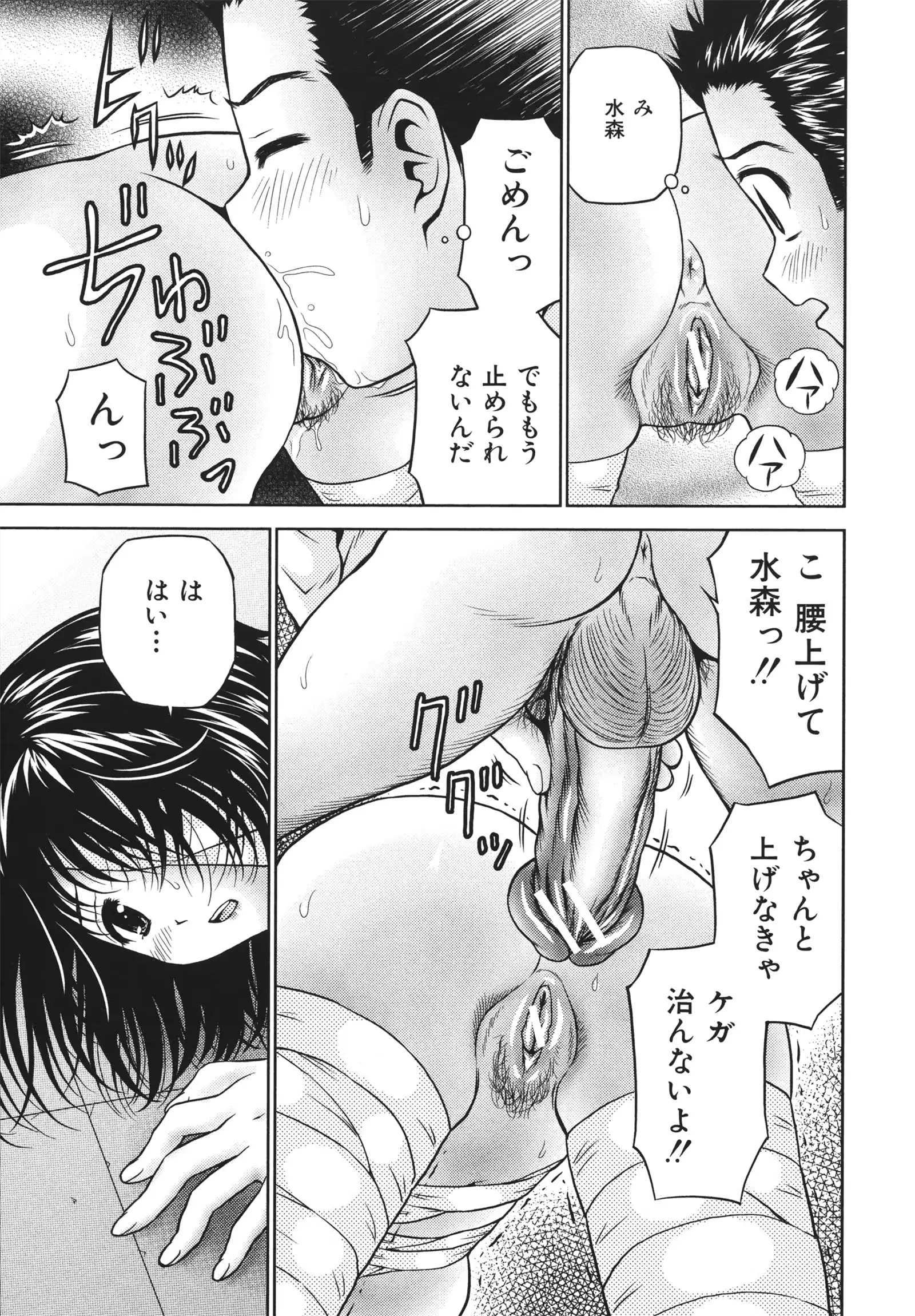 웹툰 이미지 22