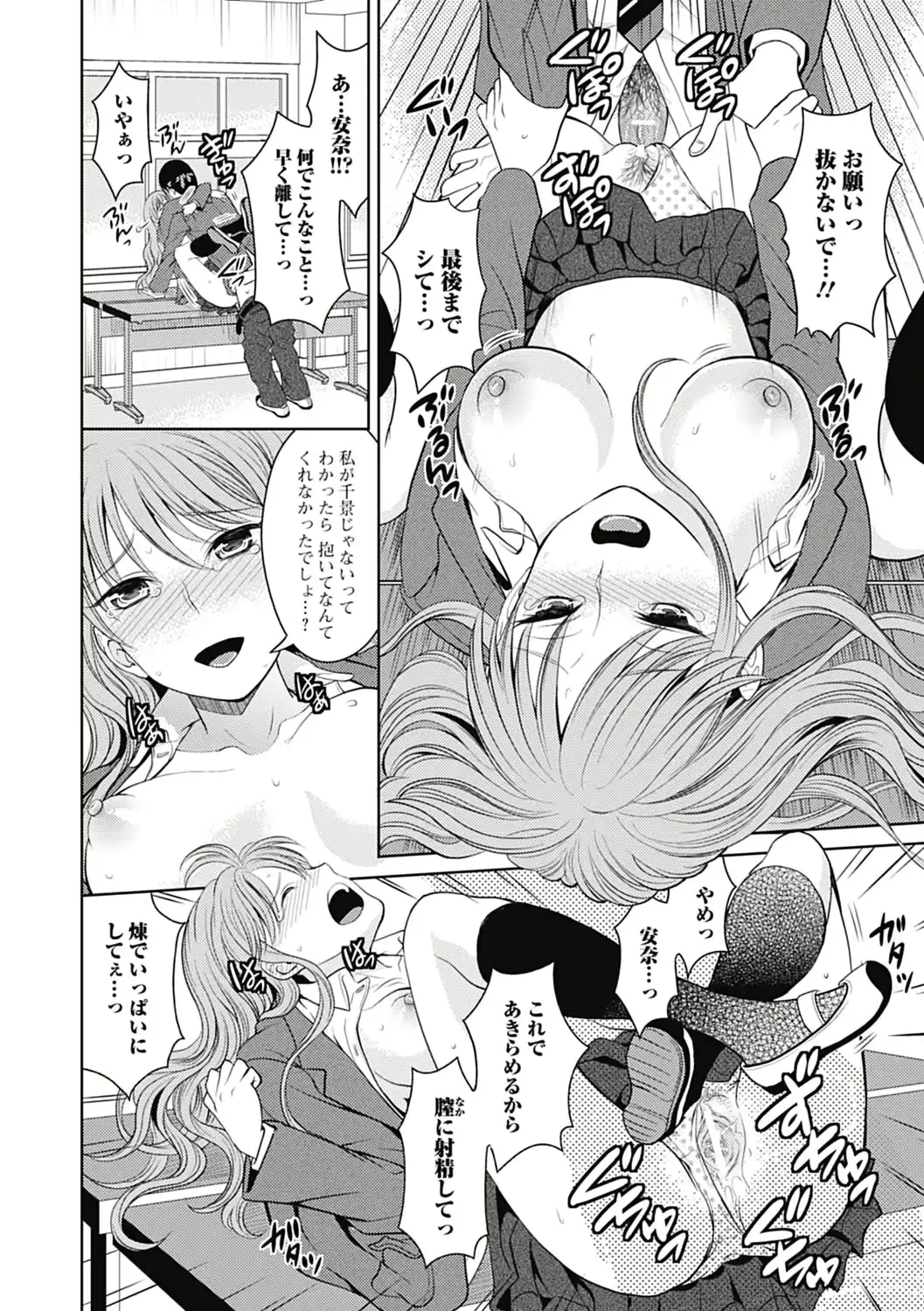 웹툰 이미지 157