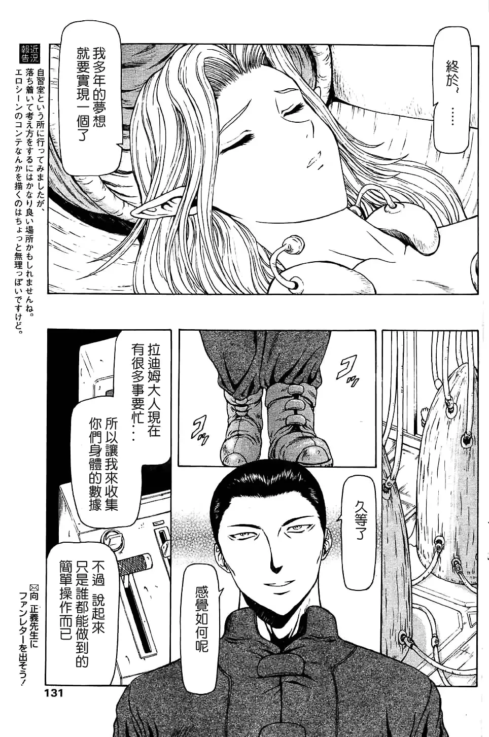 웹툰 이미지 60