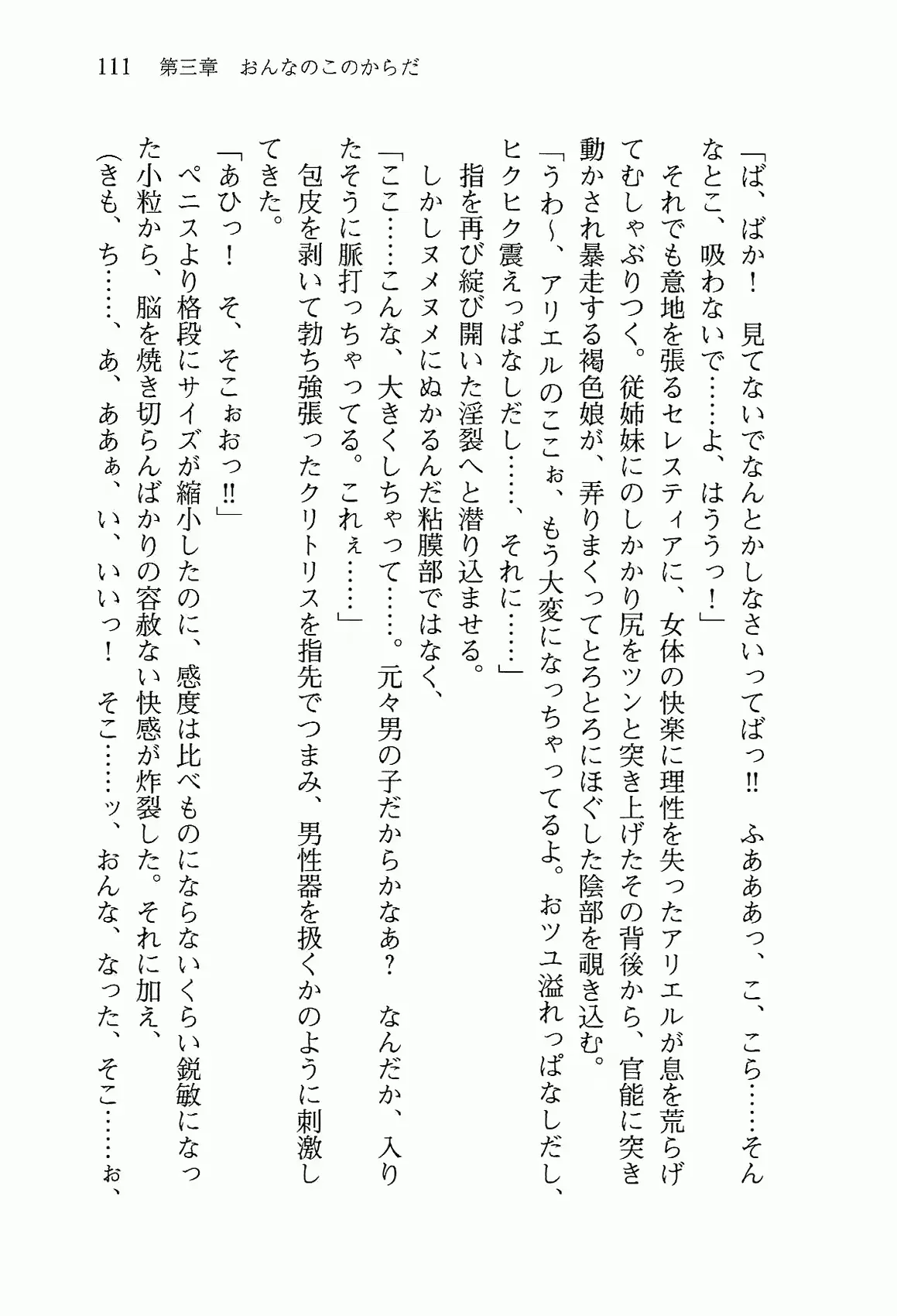 웹툰 이미지 123
