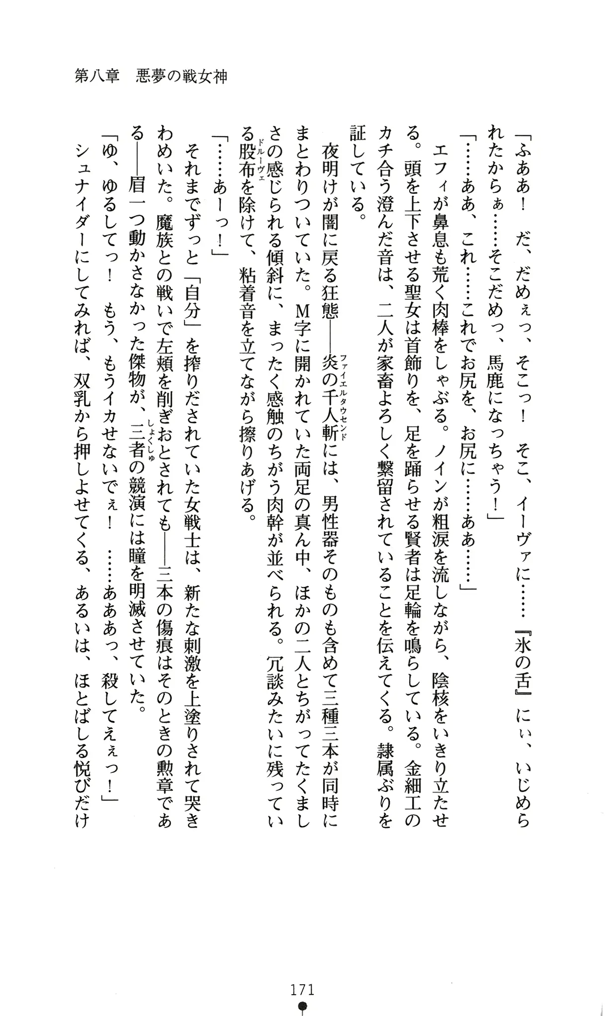 웹툰 이미지 174