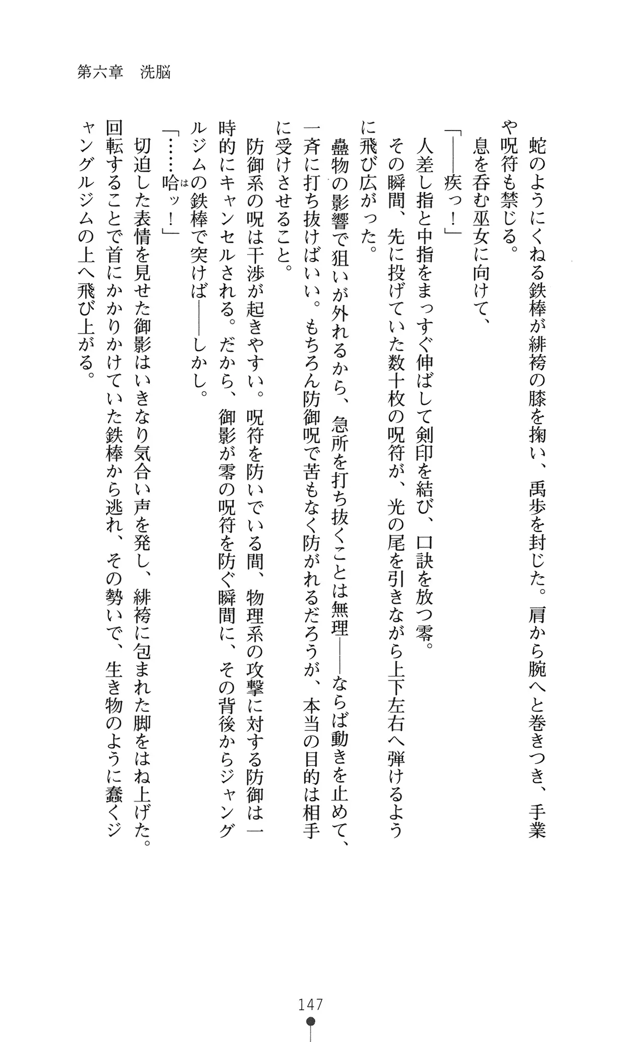 웹툰 이미지 165