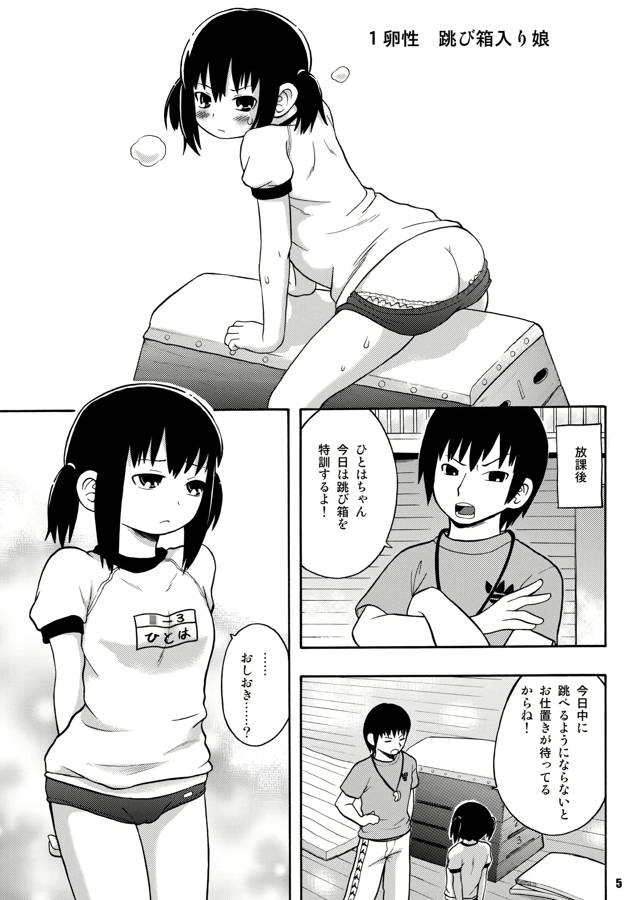 웹툰 이미지 3