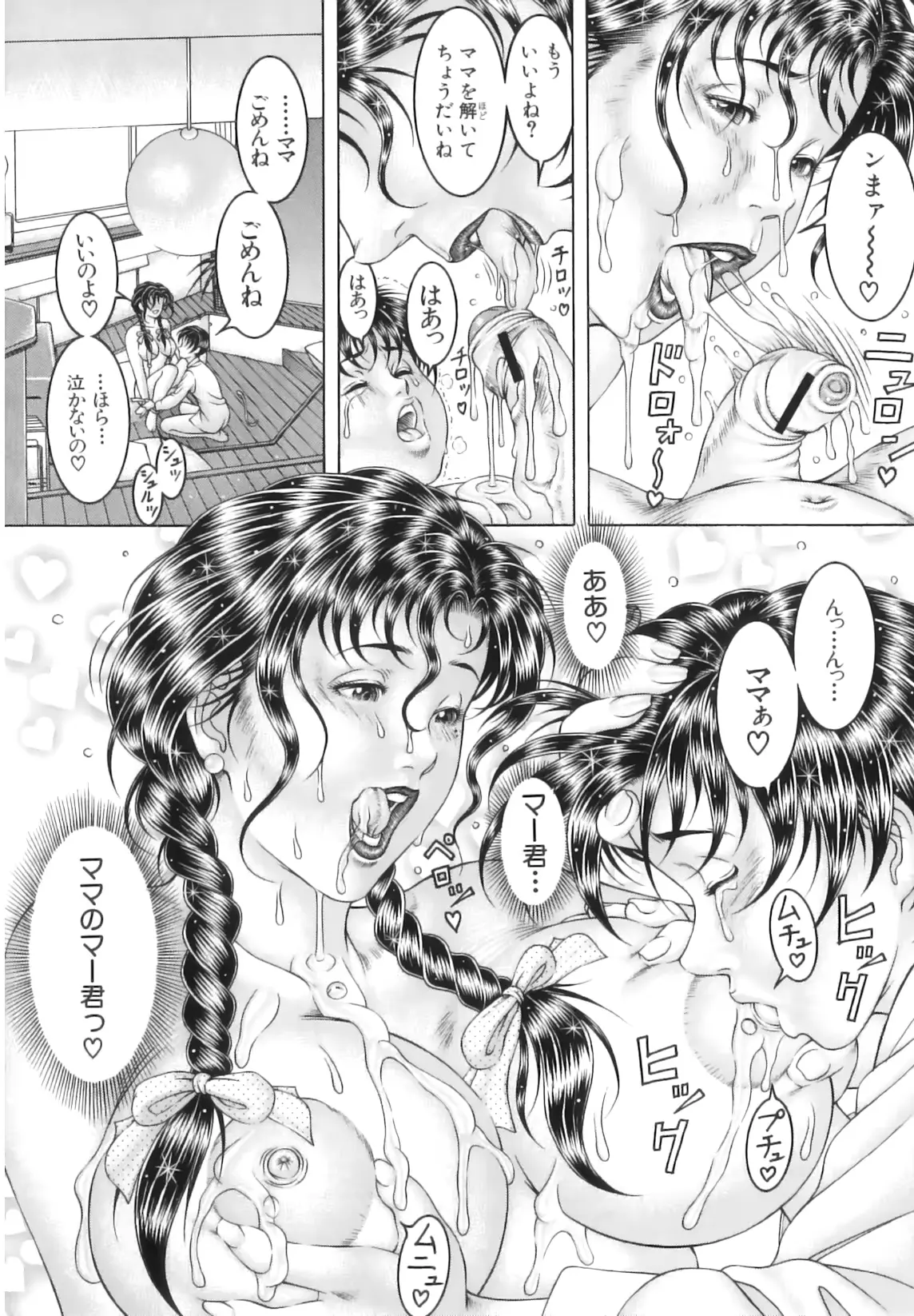 웹툰 이미지 178