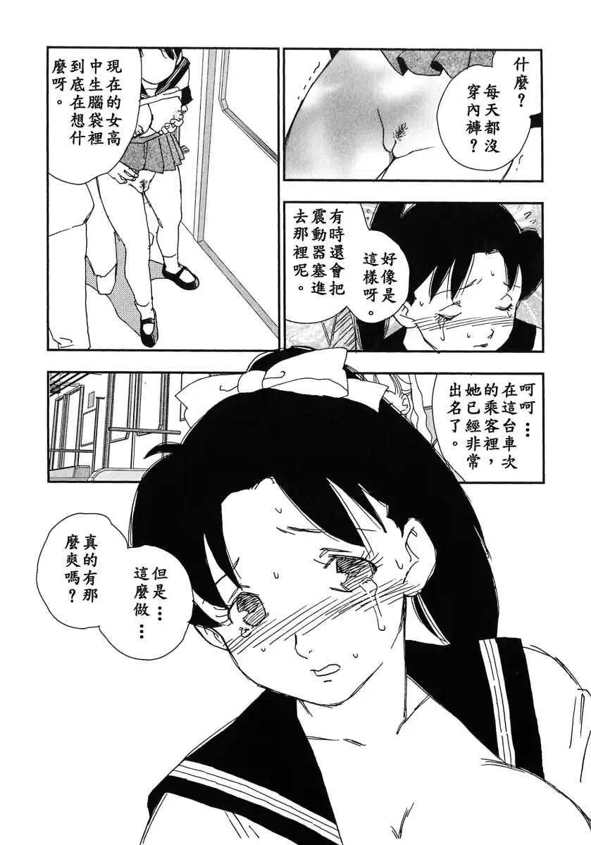 웹툰 이미지 34