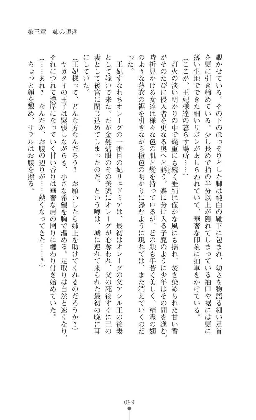 웹툰 이미지 112